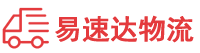 岳阳到瑞昌市物流公司